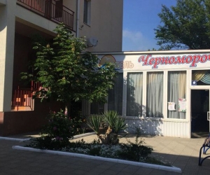 Черноморочка отель